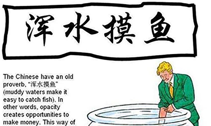 浑水公司(850).jpg 浑水公司(850).jpg